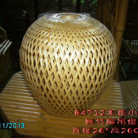 雙層竹編燈罩--B4712(直徑26CM*高26CM)