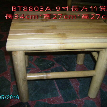 寶藤創新長方/四方竹椅--$800
