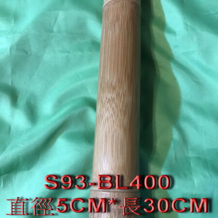 桂竹炭化線香筒--S93-BL400