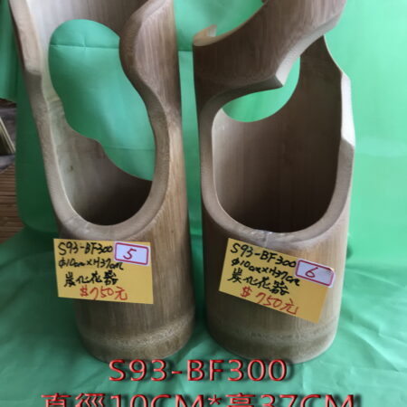孟宗竹炭化不規則花器-S93-BF300