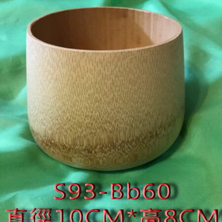 孟宗竹炭化竹碗--S93-BB60---不含運費及稅金
