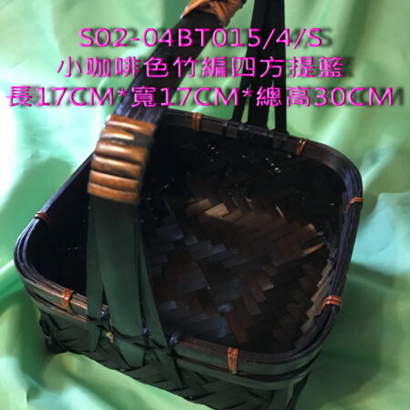 咖啡色四方提籃--S02-04BT015/4