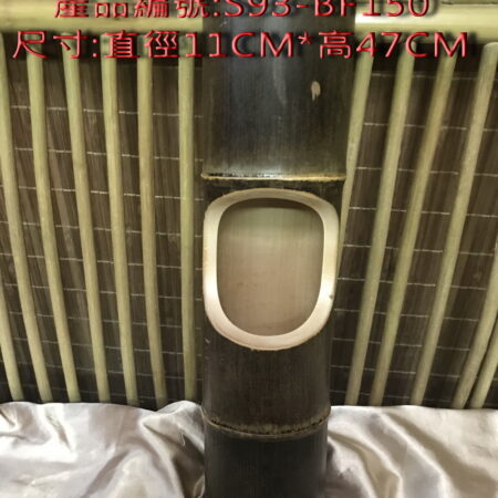 孟宗青竹二重切(含掛式）花器S93-BF150